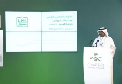 الصحة السعودية: 355 إصابة جديدة بكورونا والمتعافون 666
