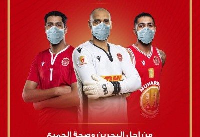 الأهلي يوزع كمامات والمحرق يحث منتسبيه لارتدائها