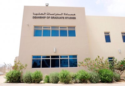 جامعة البحرين تطرح 41 برنامجاً في الدراسات العليا في 8 كليات