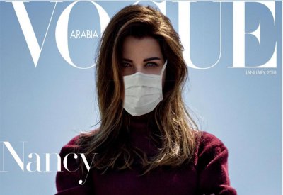 نانسي عجرم بالكمامة على غلاف مجلة عالمية