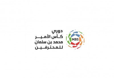 قرارات سعودية مرتقبة حول استئناف النشاط وتخفيض رواتب اللاعبين