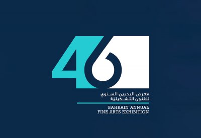 الثقافة تفتح آفاقاً فنية للجمهور على موقعها الإلكتروني