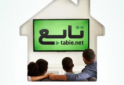 لأنك في بيتك.. اقرأ تطلق أكبر منصة برامج اسلامية اجتماعية ثقافية بثلاث لغات