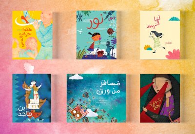 نصائح تقدمها " كلمات" لقراءة ممتعة للأطفال في البيت