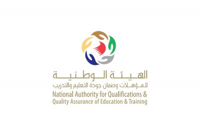 جودة التعليم والتدريب تنشر التقرير السنوي للعام الأكاديمي 2018-2019