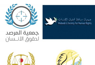 المنظمات الحقوقية البحرينية تبين موقفها الحقوقي للرأي العام الدولي والمحلي