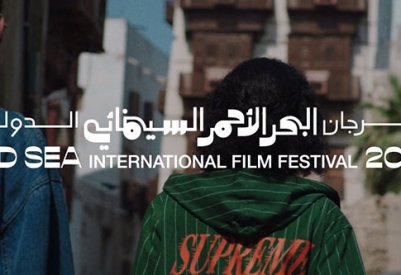 إثنا عشر مخرجاً ومخرجة من السعودية للمُتابعة في 2020