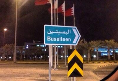 النفيعي يقترح هدم الشقق القديمة بالبسيتين وانشاء وحدات سكنية بدلاً عنها