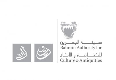 هيئة الثقافة تعلن نتائج آخر أعمال التنقيب الأثرية في البحرين غداً السبت