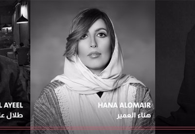 اختيار مشروع "شرشف" لهند الفهّاد ضمن منصة ترايبكا للأفلام