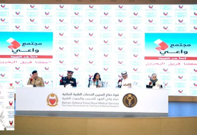 تابع النقل المباشر للمؤتمر الصحفي للفريق الوطني للتصدي لفايروس كورونا