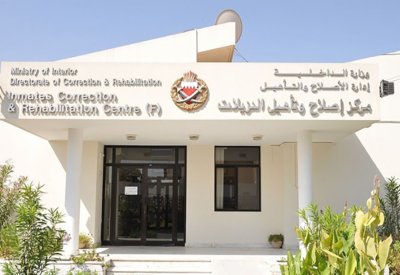 "الإصلاح والتأهيل" : حجز المواعيد وتقديم الاستشارات عبر الاتصال المرئي بين النزلاء والأطباء المعالجين