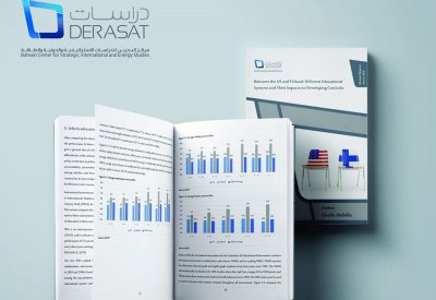 "دراسات" يصدر بحث: "بين الولايات المتحدة وفنلندا: النظم التعليمية المختلفة وآثارها على تطوير المناهج"