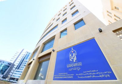 “الجعفرية”: خطة لتصحيح أوضاع الموظفين بعقود مؤقتة