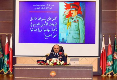 وزير الداخلية: المشروع الإصلاحي لجلالة الملك له الدور الأساسي في تعزيز هوية البحرين وحماية ثوابتها الوطنية