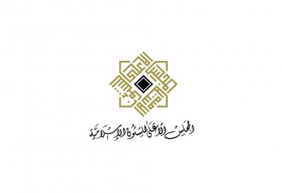 هيئة الرؤية الشرعية تعلن استمرار انعقادها يوم غد الخميس