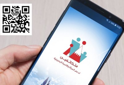 الأعلى للمرأة يطلق تطبيق خاص بحملة متكاتفين