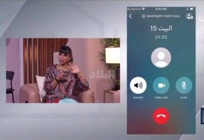 بالفيديو: بيان ارتدت حجابها بسرعة.. وبوكمال تعقب: "يعني ما تدرين بإتصالي"