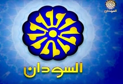 التلفزيون السوداني ينشر اعتذاراً بعد إذاعته لأذان المغرب قبل 10 دقائق من موعده