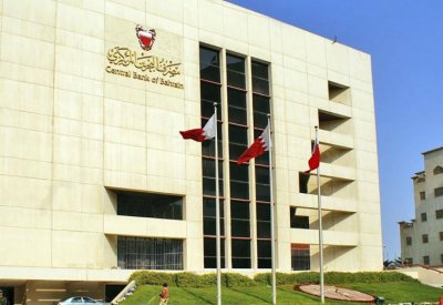 المصرف المركزي: تغطية الإصدار 1805 بقيمة 70 مليون دينار
