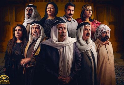 بلاغ ضد مسلسل ⁧‫محمد علي رود‬⁩