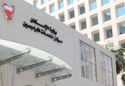 أقرب مواعيد "مزايا" مع بنك الإسكان بعد سبعة أشهر