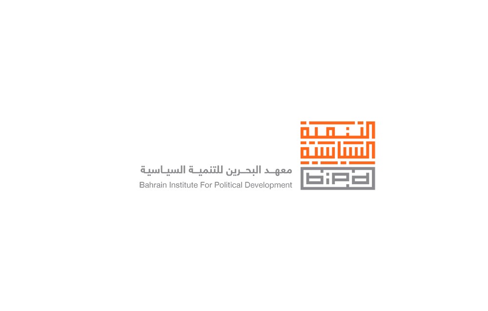 "التنمية السياسية" يصدر كتاب " تفويض الاختصاص التشريعي"