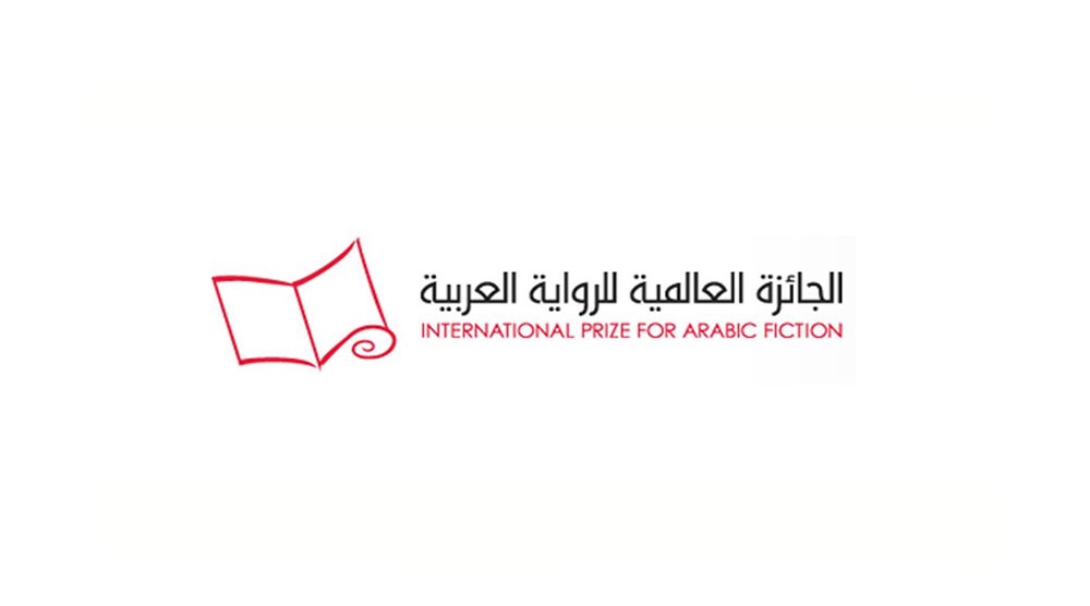 14 إبريل إعلان اسم الفائز بجائزة البوكر