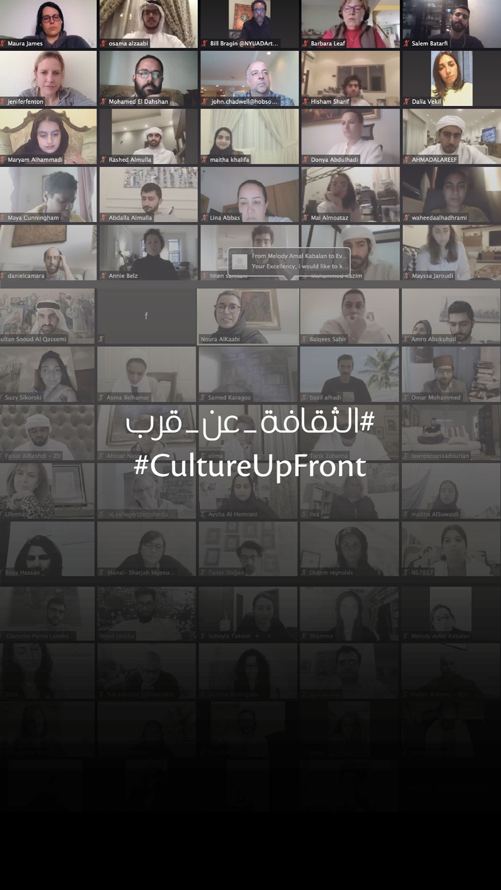 مبادرة الثقافة عن قرب تقدم محتوى إبداعياً على المنصات الرقمية
