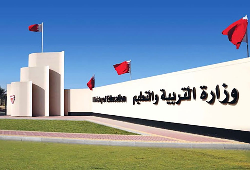 تكليف جميع المعلمين بالعمل من المنزل بدءا من الأحد 