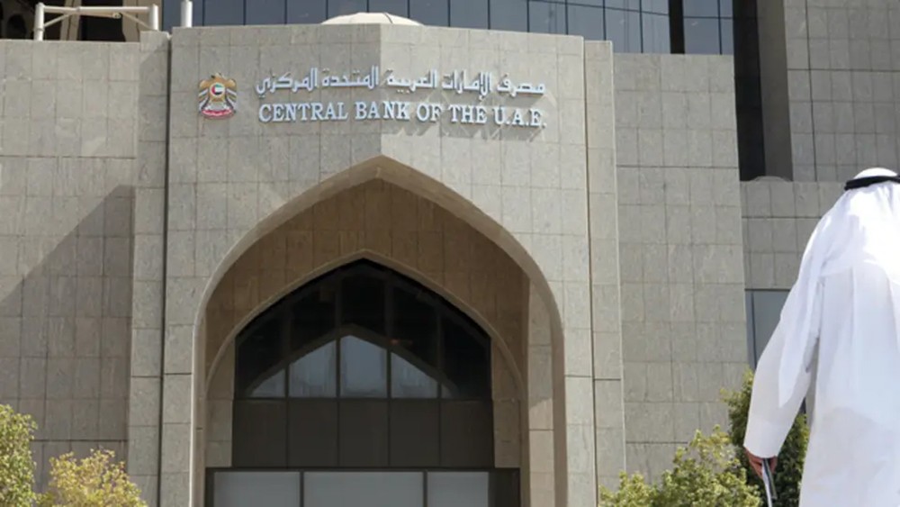 المركزي الإماراتي يطلق حزمة تحفيزية بـ 69.7 مليار دولار