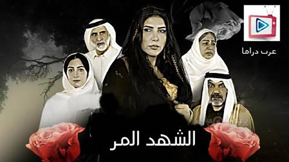الإبداع البحريني يرسم ملامح الدراما الخليجية في رمضان
