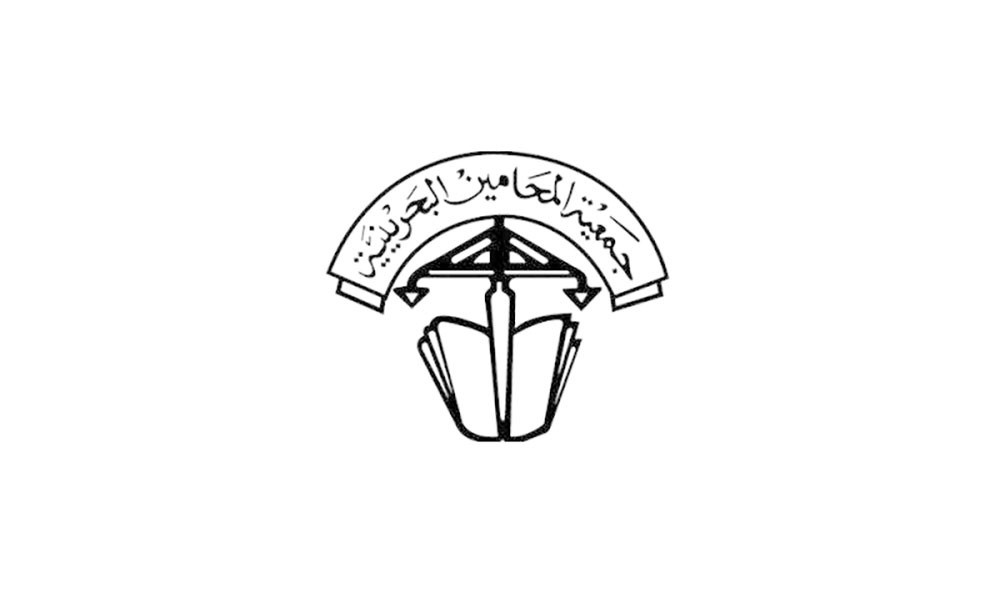 "المحامين": تشيد بمبادرة سمو رئيس الوزراء بالاحتفاء بـ"يوم الضمير العالمي"