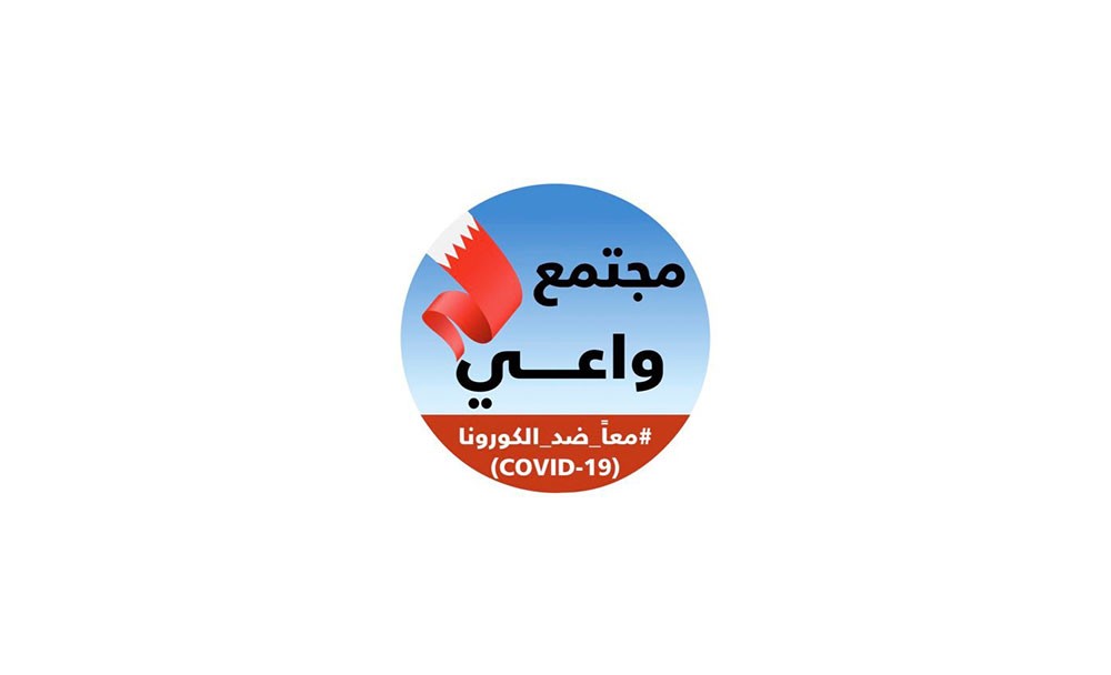 الصحة: خروج 6 حالات إضافية من الحجر الصحي الاحترازي