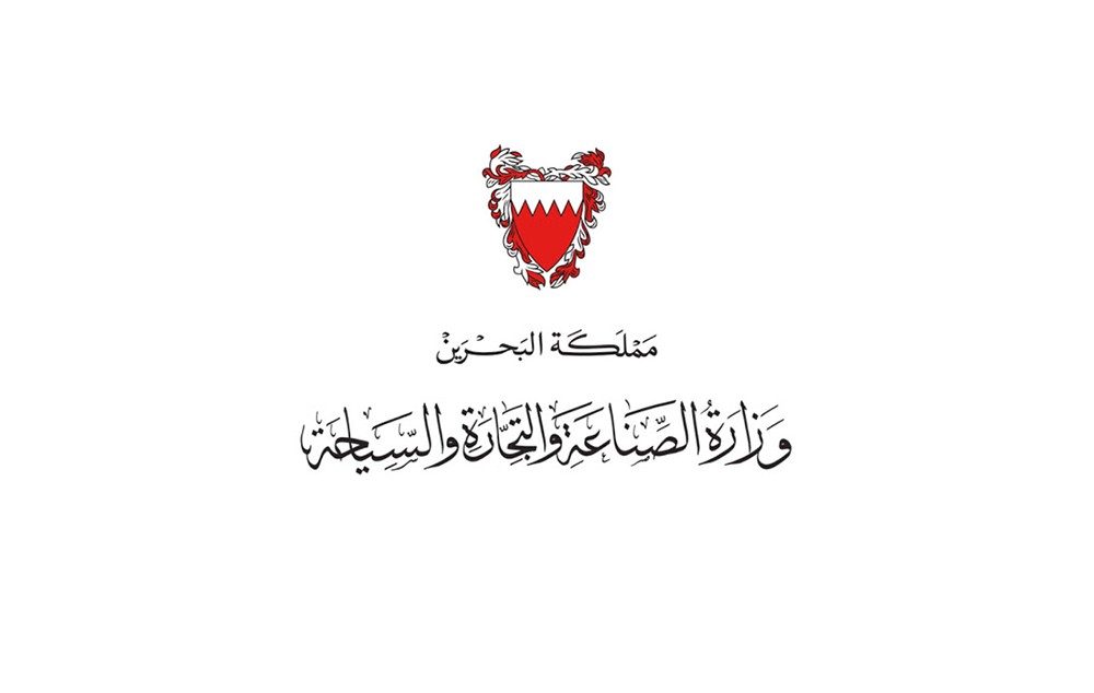 "الصناعة" توجه الأسواق والمنشآت والمجمعات التجارية إلى ضرورة الاستمرارية بتطبيق التعليمات للحد من انتشار كورونا 