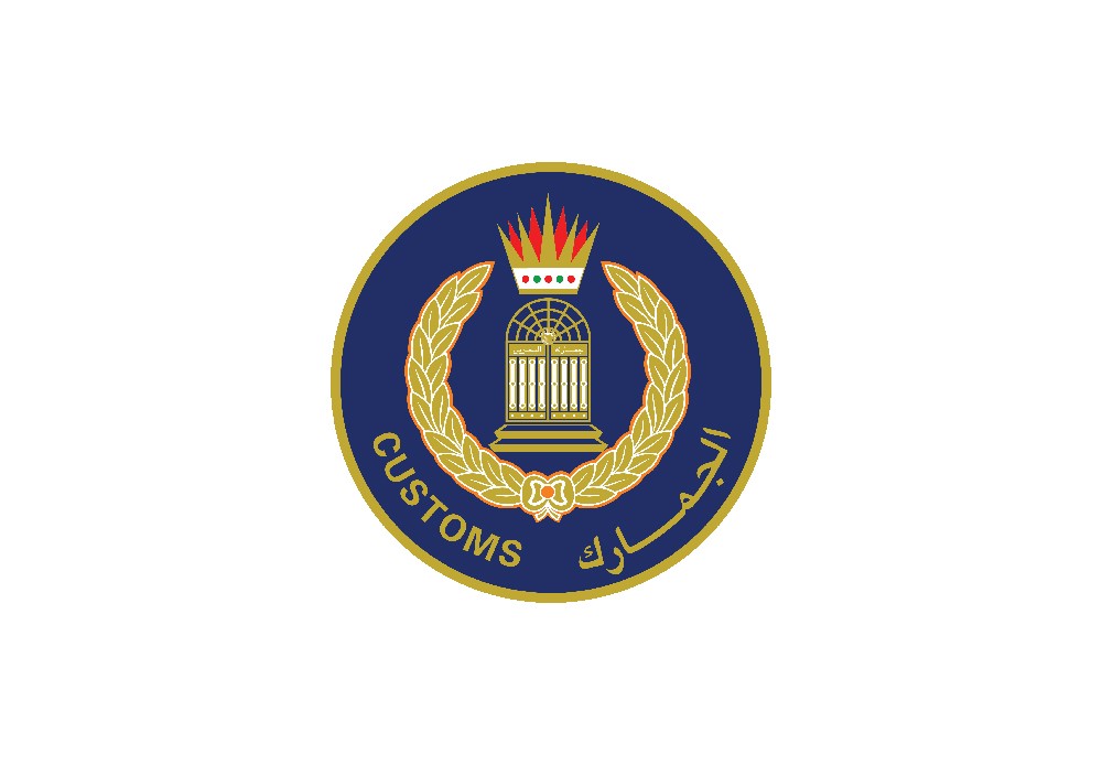 (الجمارك) تدعو للالتزام بإجراءات حركة الشاحنات عبر جسر الملك فهد والصادرة من الجمارك السعودية‎