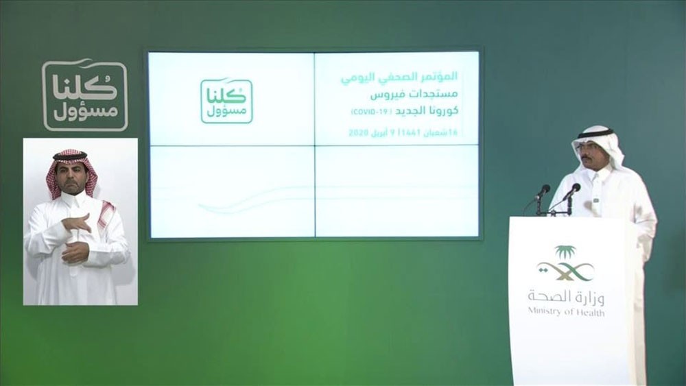 الصحة السعودية: 355 إصابة جديدة بكورونا والمتعافون 666