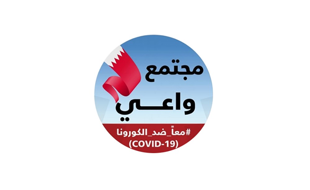 الحكومة الإلكترونية تعلن عن توفير خدمة حجز مواعيد فحص الحالات من المركبات للخاضعين للحجر المنزلي 