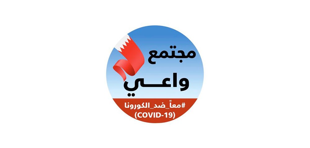 الصحة: خروج 9 حالات إضافية من الحجر الصحي الاحترازي