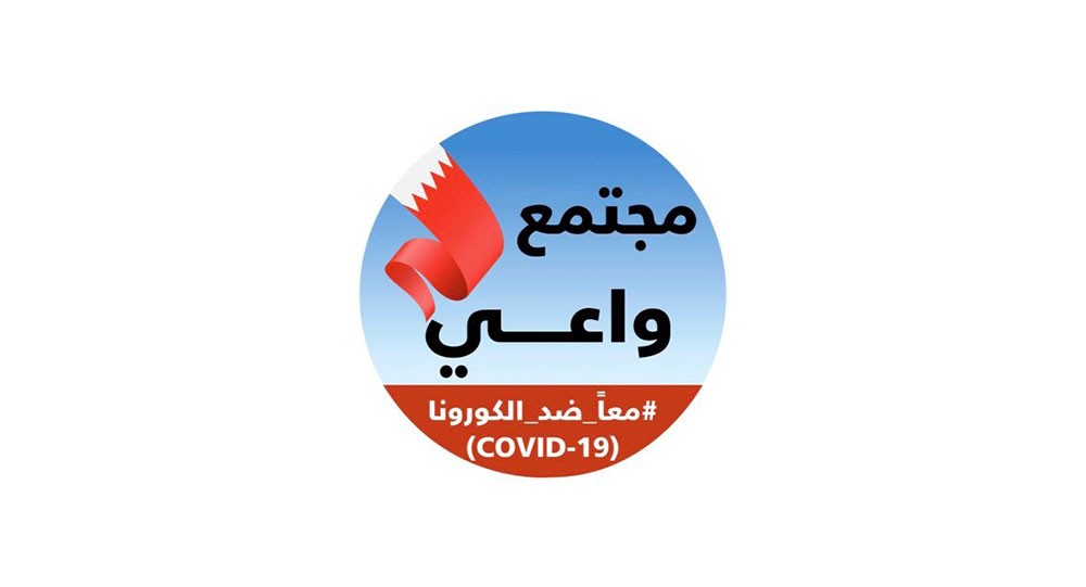 الصحة: 26 حالة جديدة وتعافي 11 من فيروس كورونا