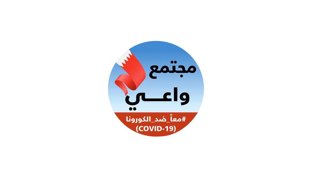 الصحة تعلن عن47 حالة قائمة جديدة