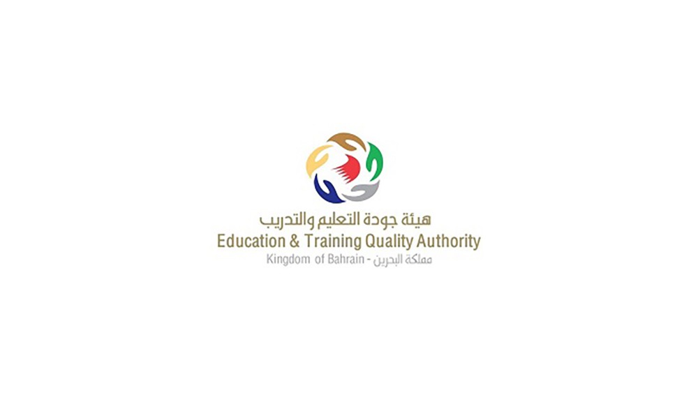 هيئة جودة التعليم والتدريب  تستطلع آراء أولياء أمور الطلبة حول تقييم ممارسات التعليم عن بعد في مدارس البحرين