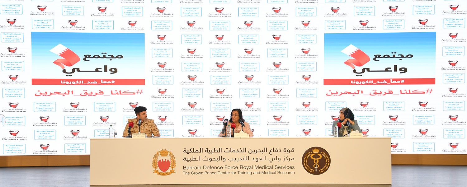 تابع البث المباشر للمؤتمر الصحفي للفريق الوطني للتصدي لفيروس كورونا