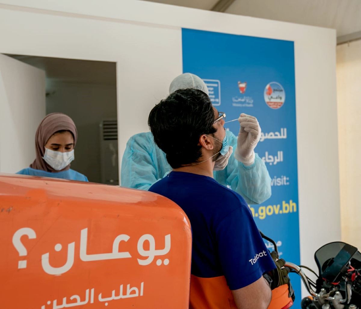 بالصور: "الصحة" تجري فحوصات لعدد من عمال "توصيل الطلبات"