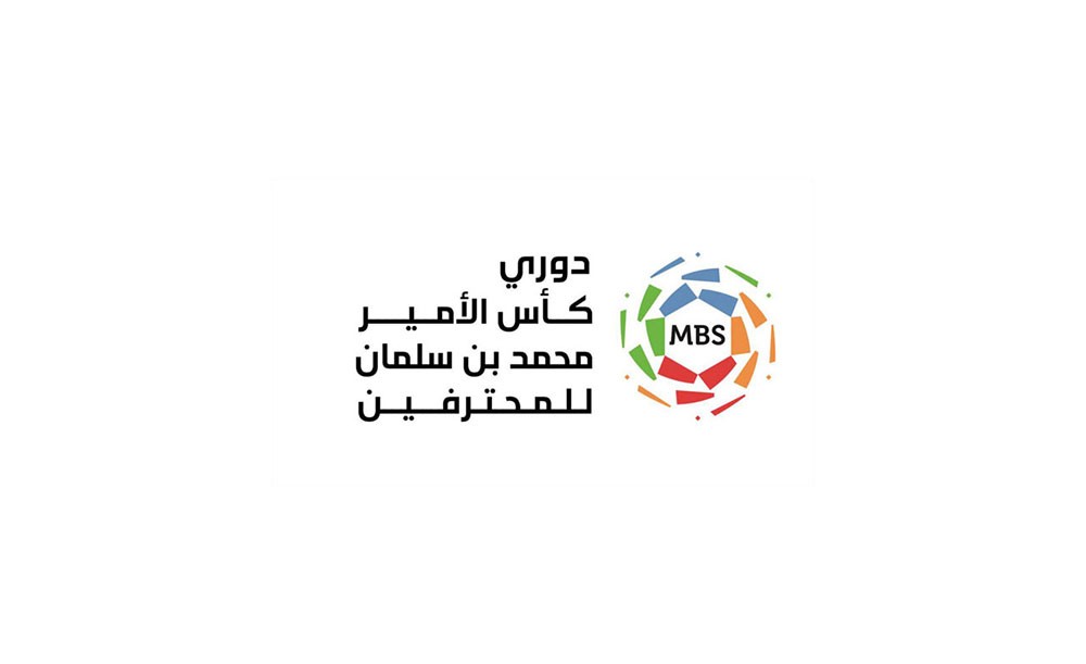 قرارات سعودية مرتقبة حول استئناف النشاط وتخفيض رواتب اللاعبين