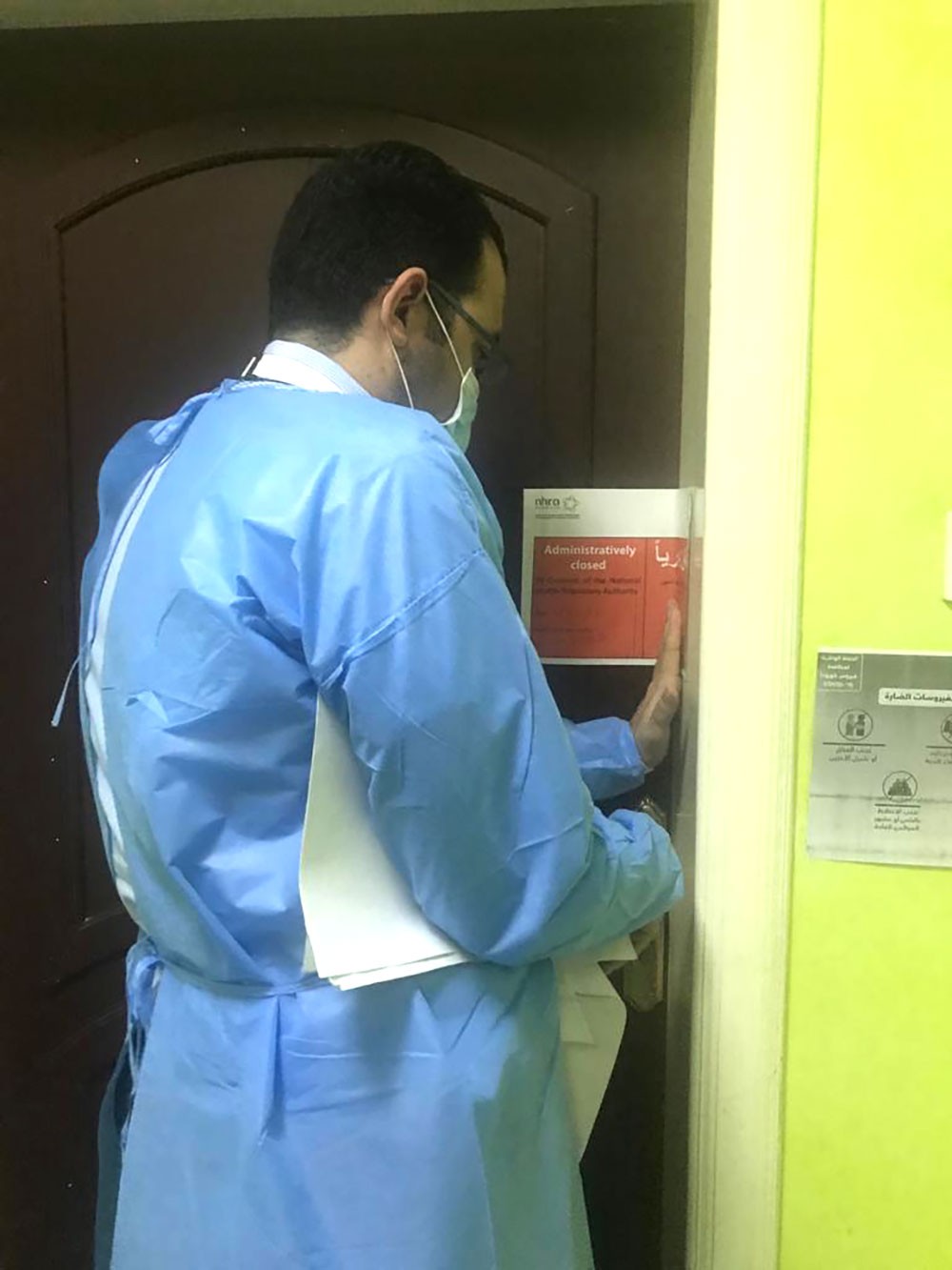 نهرا تغلق مركزاً لطب الأسنان لمخالفته للقوانين والأنظمة