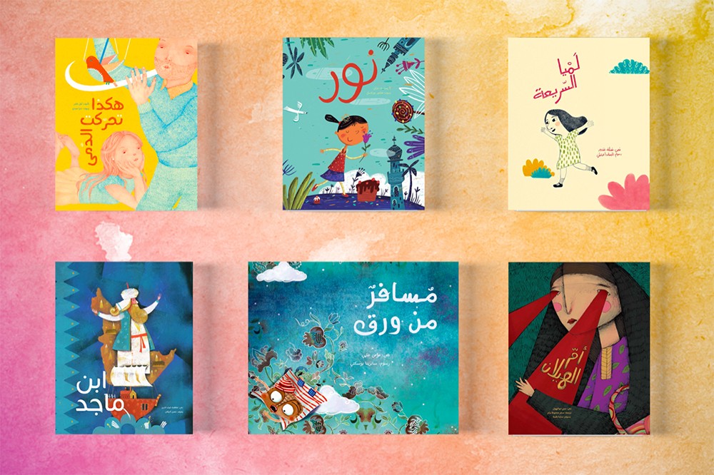 نصائح تقدمها " كلمات" لقراءة ممتعة للأطفال في البيت