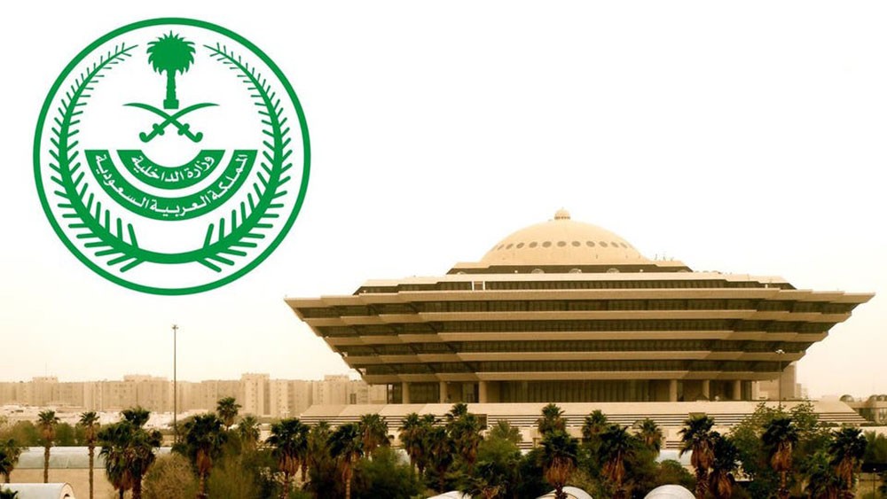 الداخلية السعودية: عزل حي الأثير بمدينة الدمام