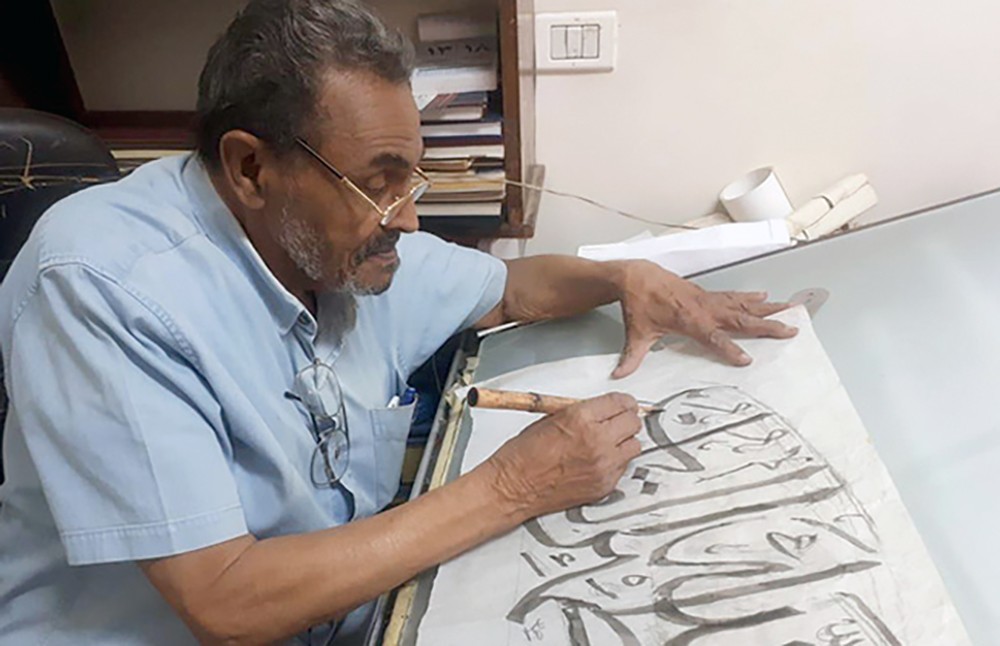 وفاة شيخ الخطاطين المصريين الفنان محمد حمام