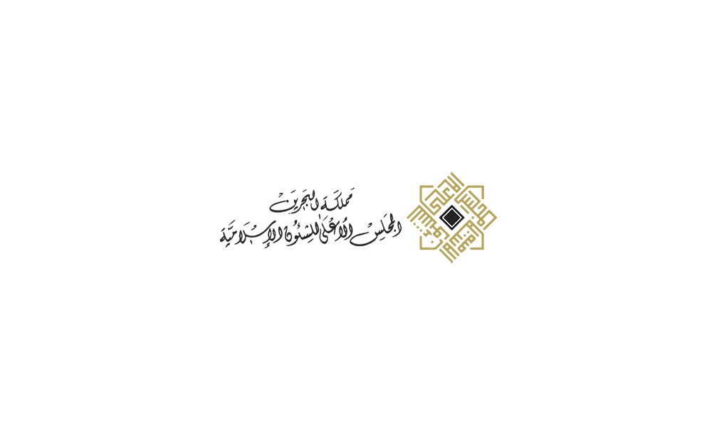 المجلس الأعلى للشئون الإسلامية يهنئ بشهر رمضان المبارك